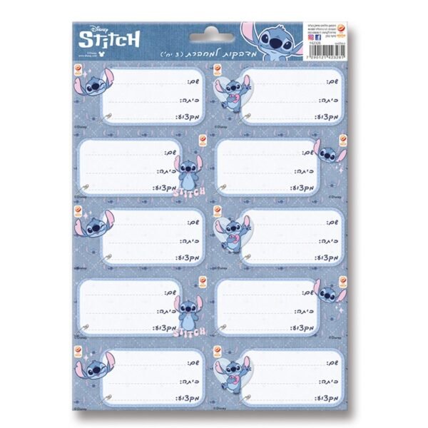 מדבקות שם סטיץ