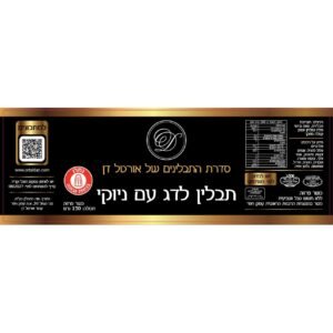 תבלין לדג עם ניוקי