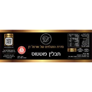 תבלין פוטטוס
