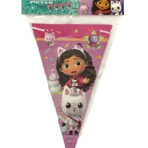 שלשלת דגלים 3 מטר גבי