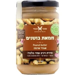 חמאת בוטנים