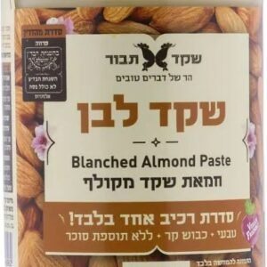 חמאת שקד מקולף