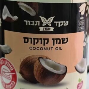 שמן קוקוס